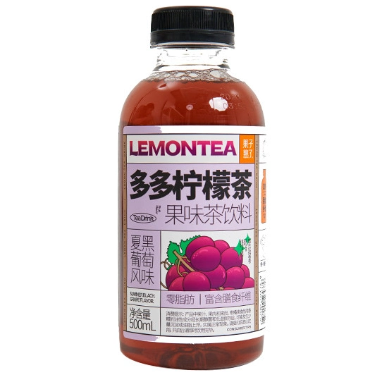 Холодный чай Lemontea со вкусом черного винограда, 500 мл